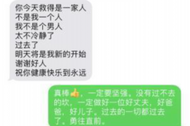 宣威贷款清欠服务